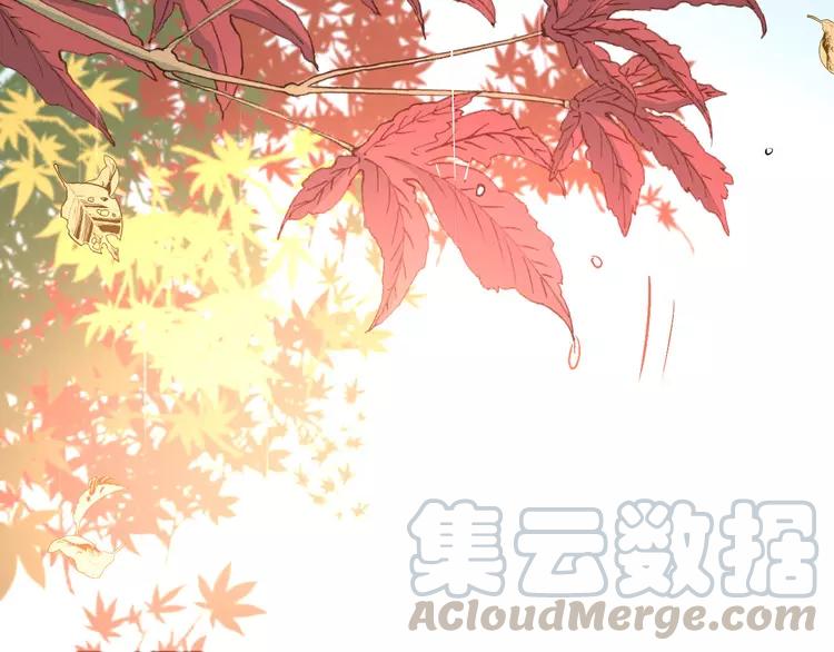 The Tyrant Falls in Love (Can Can) Ch.18 p43