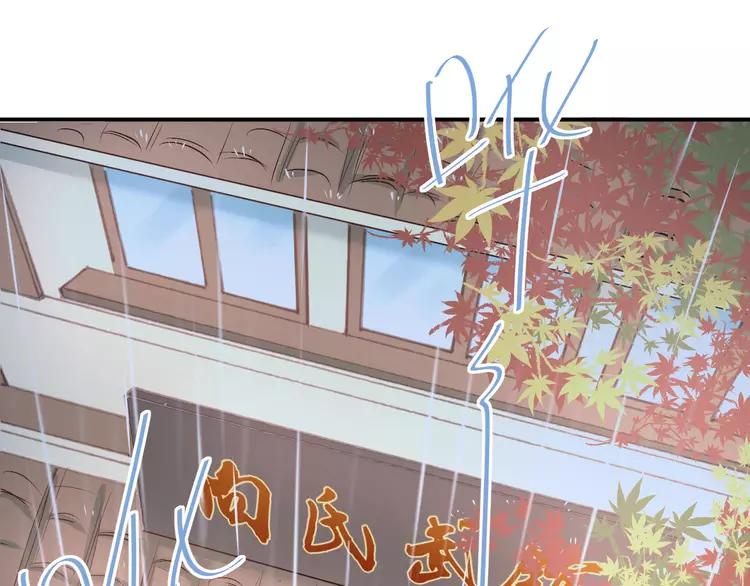 The Tyrant Falls in Love (Can Can) Ch.18 p44