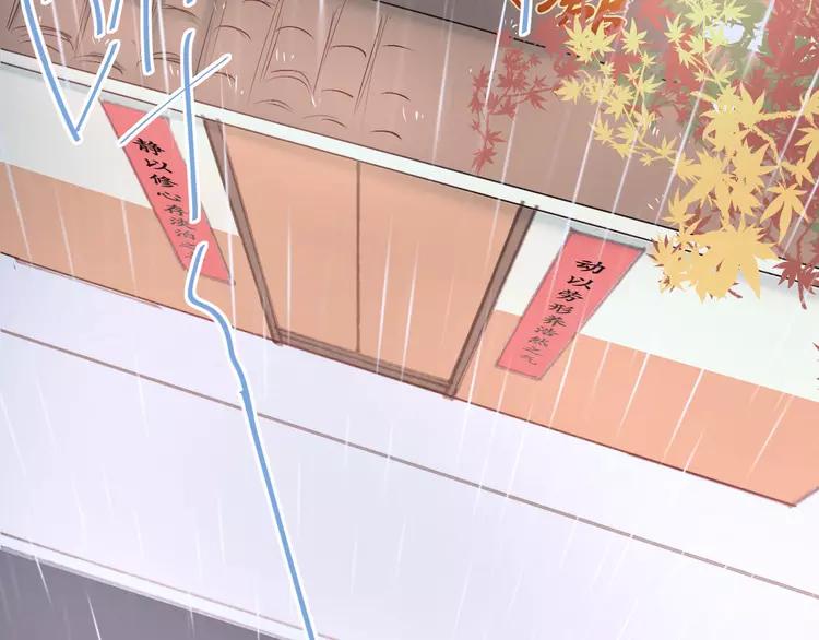 The Tyrant Falls in Love (Can Can) Ch.18 p45