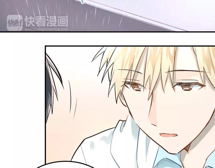 The Tyrant Falls in Love (Can Can) Ch.18 p46