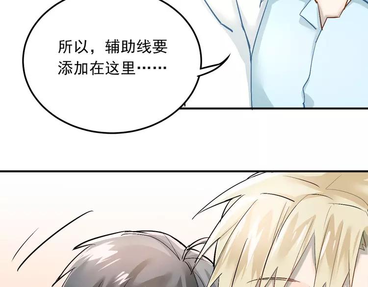 The Tyrant Falls in Love (Can Can) Ch.18 p47