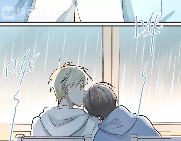 The Tyrant Falls in Love (Can Can) Ch.18 p49