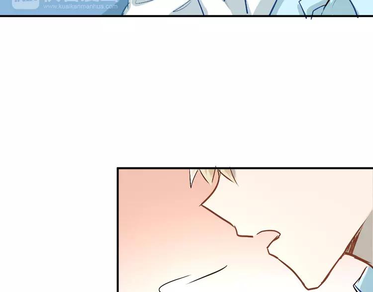 The Tyrant Falls in Love (Can Can) Ch.18 p52