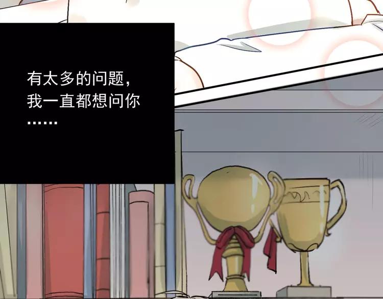 The Tyrant Falls in Love (Can Can) Ch.18 p55