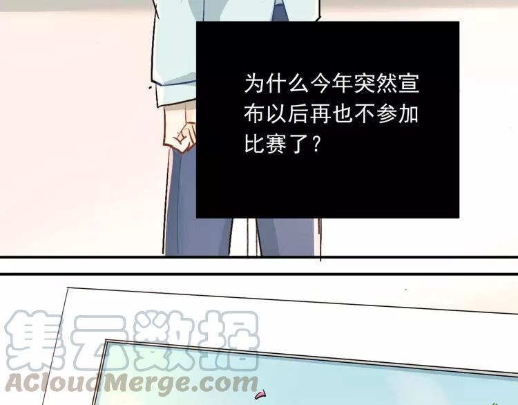 The Tyrant Falls in Love (Can Can) Ch.18 p57