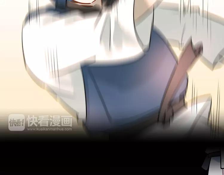 The Tyrant Falls in Love (Can Can) Ch.18 p66