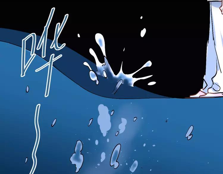 The Tyrant Falls in Love (Can Can) Ch.18 p67