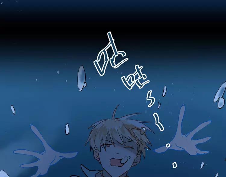 The Tyrant Falls in Love (Can Can) Ch.18 p69