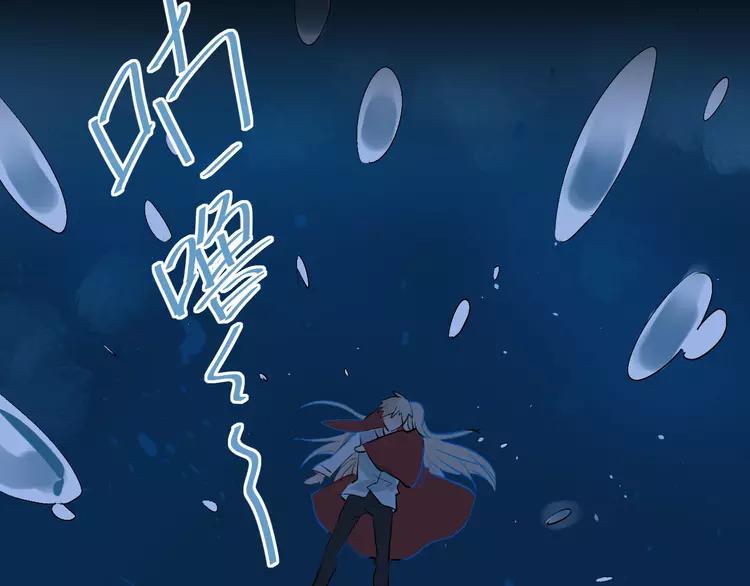The Tyrant Falls in Love (Can Can) Ch.18 p73