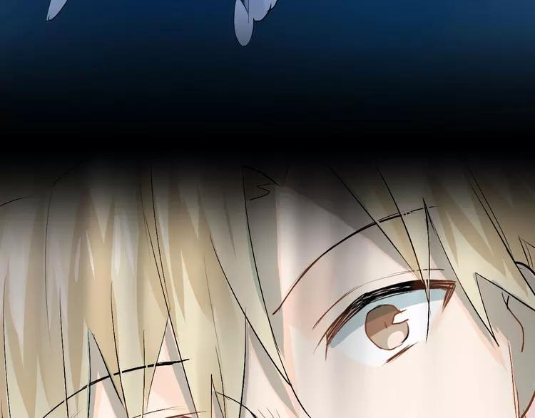 The Tyrant Falls in Love (Can Can) Ch.18 p75