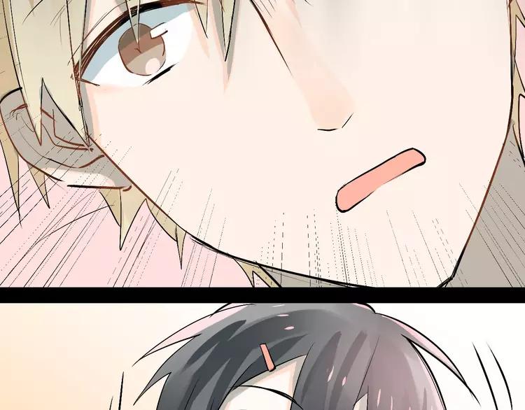 The Tyrant Falls in Love (Can Can) Ch.18 p76