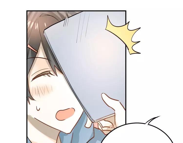 The Tyrant Falls in Love (Can Can) Ch.18 p81