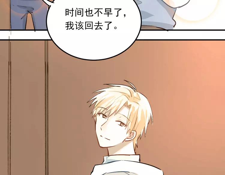 The Tyrant Falls in Love (Can Can) Ch.18 p84