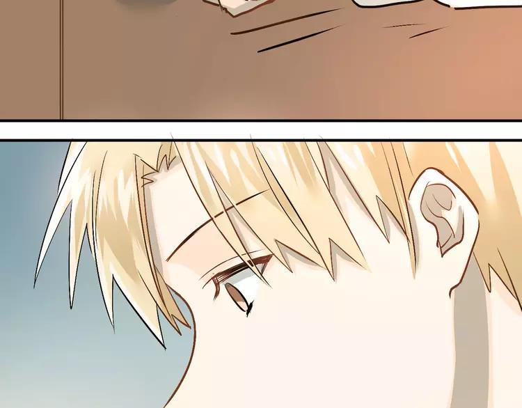 The Tyrant Falls in Love (Can Can) Ch.18 p87
