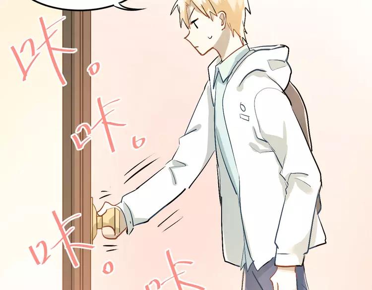 The Tyrant Falls in Love (Can Can) Ch.18 p89