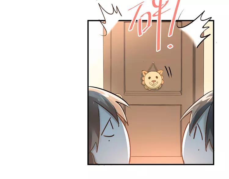 The Tyrant Falls in Love (Can Can) Ch.18 p9