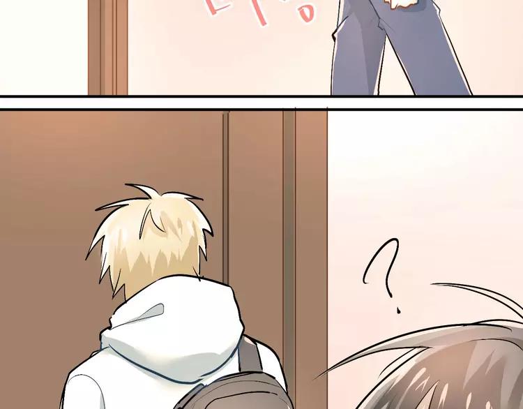 The Tyrant Falls in Love (Can Can) Ch.18 p90