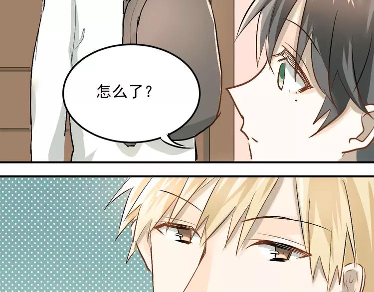 The Tyrant Falls in Love (Can Can) Ch.18 p91