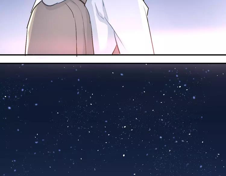 The Tyrant Falls in Love (Can Can) Ch.19 p103
