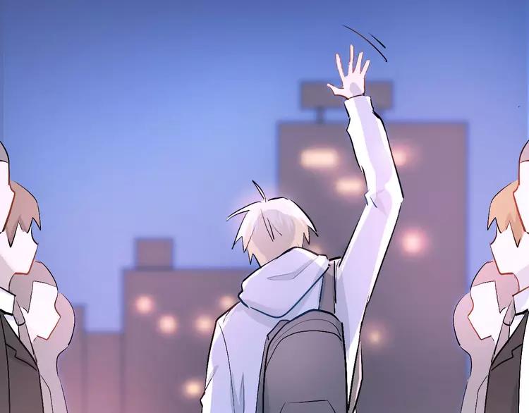 The Tyrant Falls in Love (Can Can) Ch.19 p105