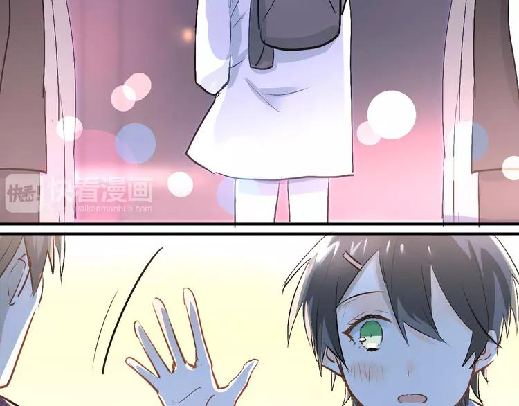 The Tyrant Falls in Love (Can Can) Ch.19 p106