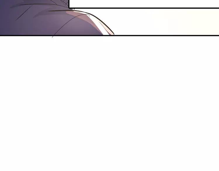 The Tyrant Falls in Love (Can Can) Ch.19 p109