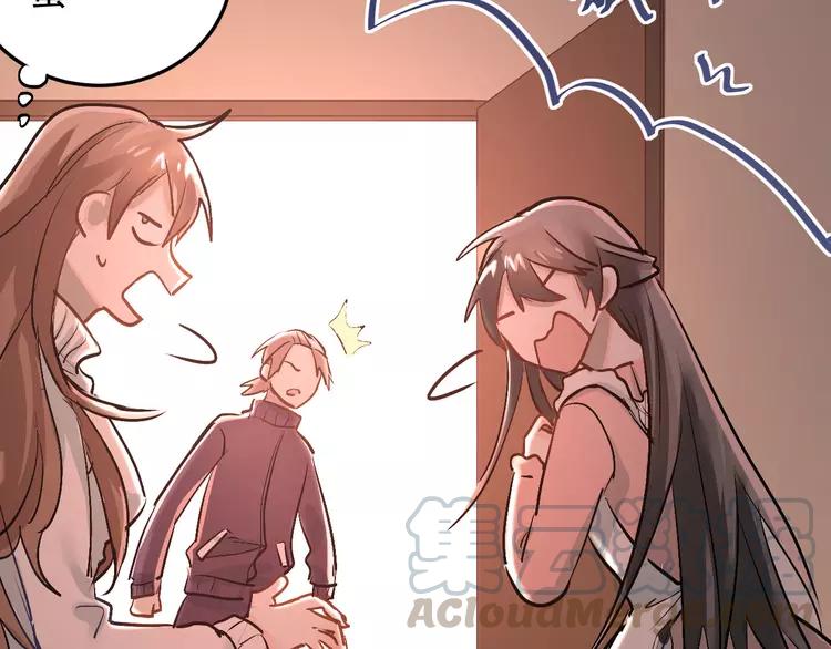 The Tyrant Falls in Love (Can Can) Ch.19 p11