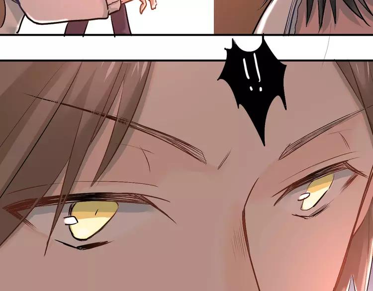 The Tyrant Falls in Love (Can Can) Ch.19 p12