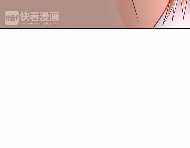 The Tyrant Falls in Love (Can Can) Ch.19 p13