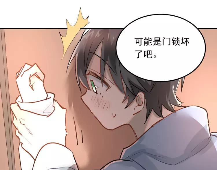 The Tyrant Falls in Love (Can Can) Ch.19 p17
