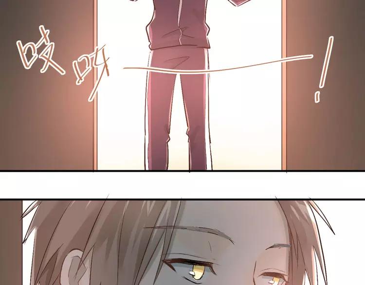 The Tyrant Falls in Love (Can Can) Ch.19 p2