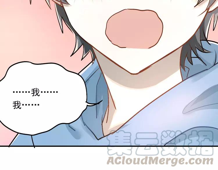 The Tyrant Falls in Love (Can Can) Ch.19 p21