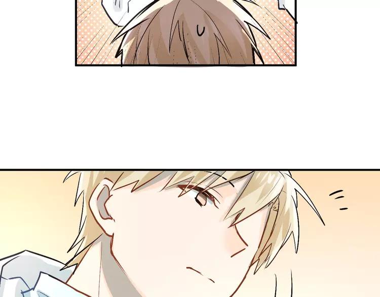 The Tyrant Falls in Love (Can Can) Ch.19 p23