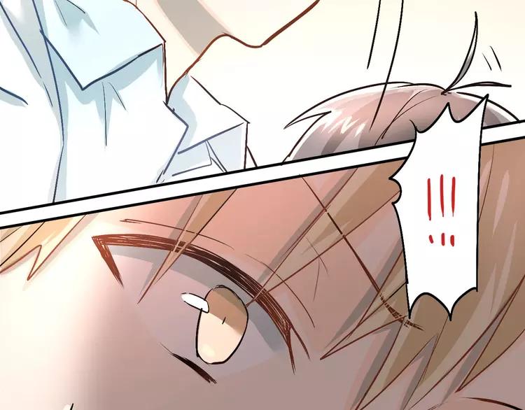 The Tyrant Falls in Love (Can Can) Ch.19 p24