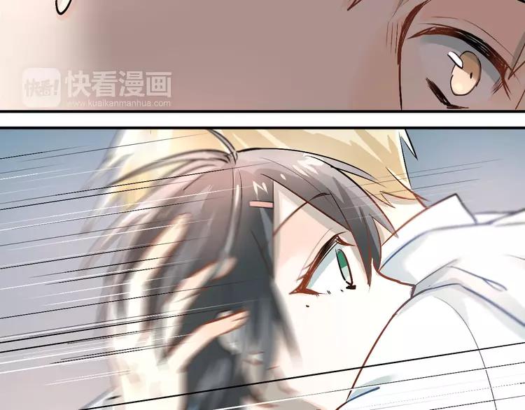 The Tyrant Falls in Love (Can Can) Ch.19 p25