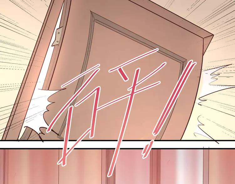 The Tyrant Falls in Love (Can Can) Ch.19 p27