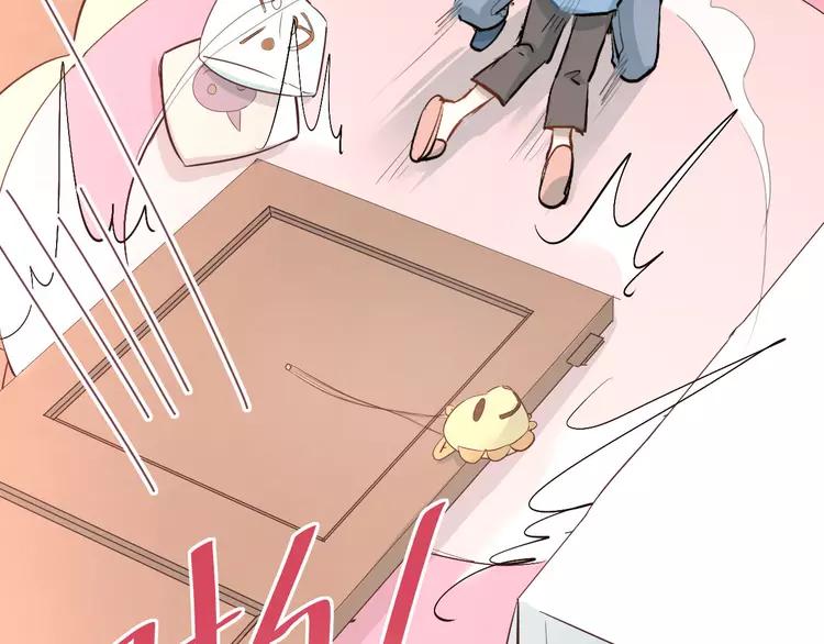 The Tyrant Falls in Love (Can Can) Ch.19 p29