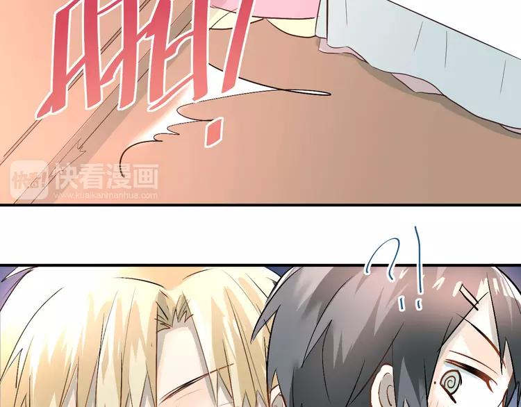 The Tyrant Falls in Love (Can Can) Ch.19 p30