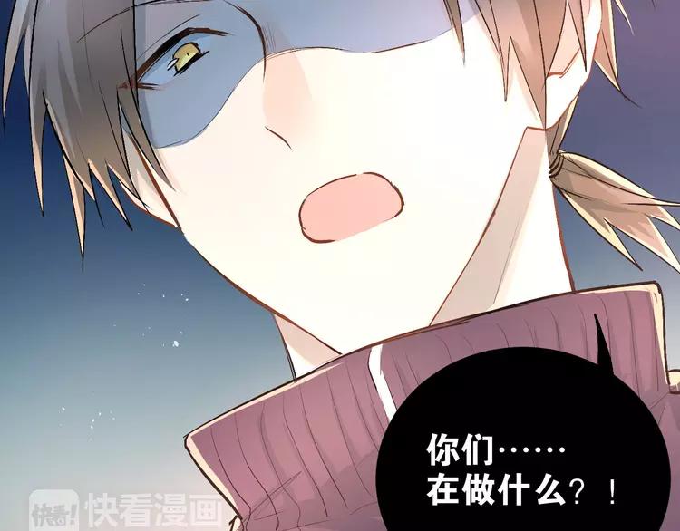 The Tyrant Falls in Love (Can Can) Ch.19 p35