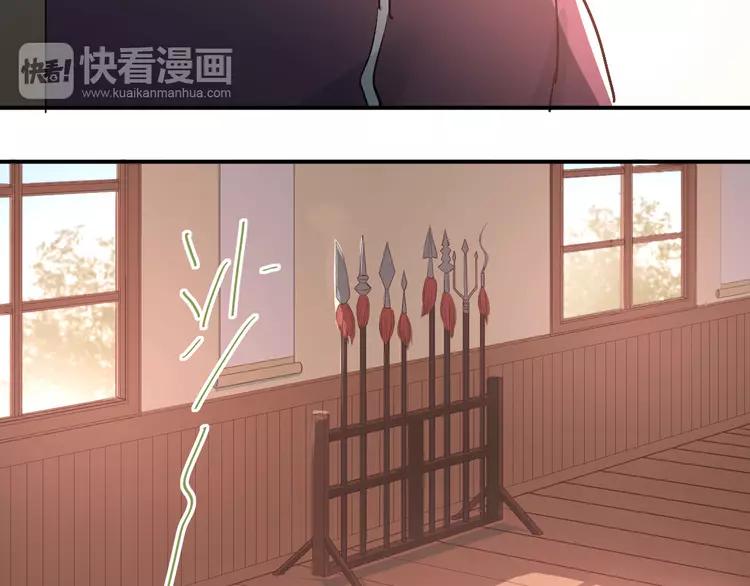 The Tyrant Falls in Love (Can Can) Ch.19 p4