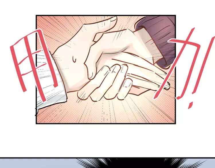 The Tyrant Falls in Love (Can Can) Ch.19 p44