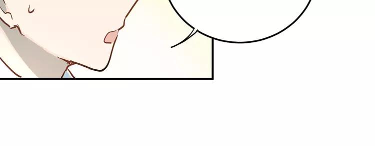 The Tyrant Falls in Love (Can Can) Ch.19 p48
