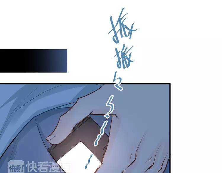 The Tyrant Falls in Love (Can Can) Ch.19 p52