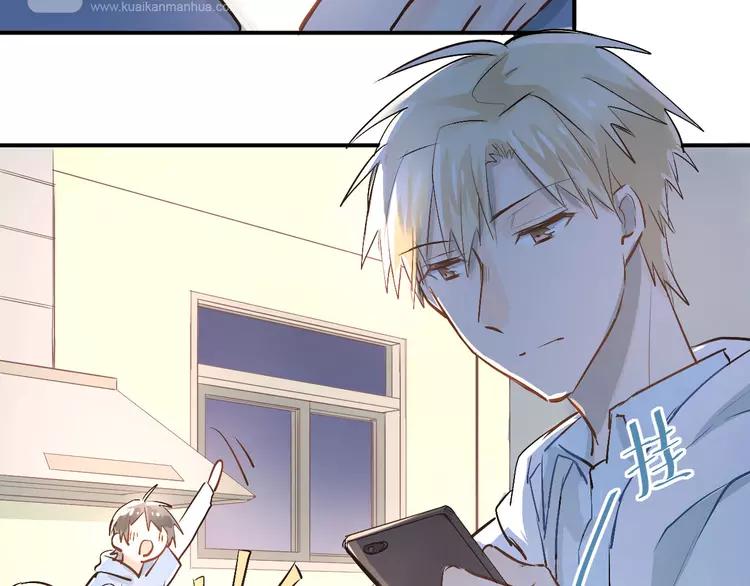 The Tyrant Falls in Love (Can Can) Ch.19 p53