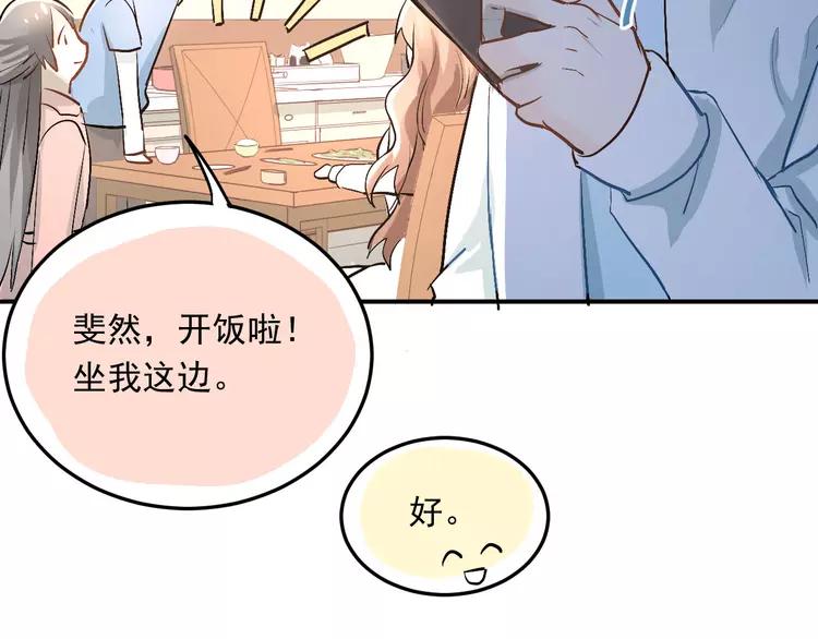 The Tyrant Falls in Love (Can Can) Ch.19 p54