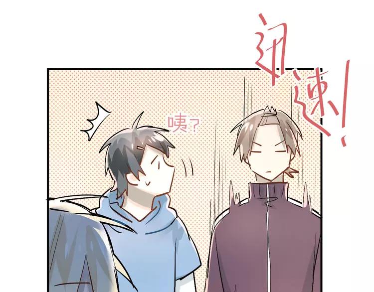 The Tyrant Falls in Love (Can Can) Ch.19 p55
