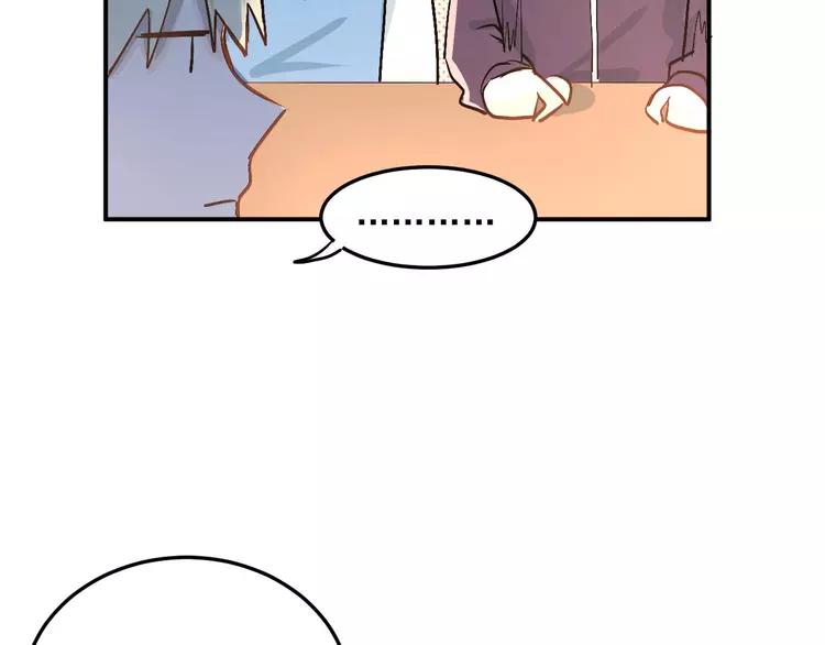 The Tyrant Falls in Love (Can Can) Ch.19 p56