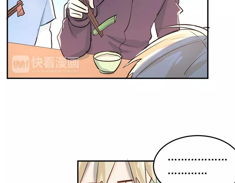 The Tyrant Falls in Love (Can Can) Ch.19 p59