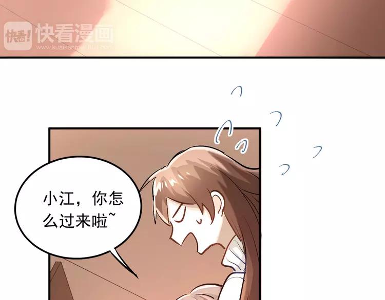 The Tyrant Falls in Love (Can Can) Ch.19 p6
