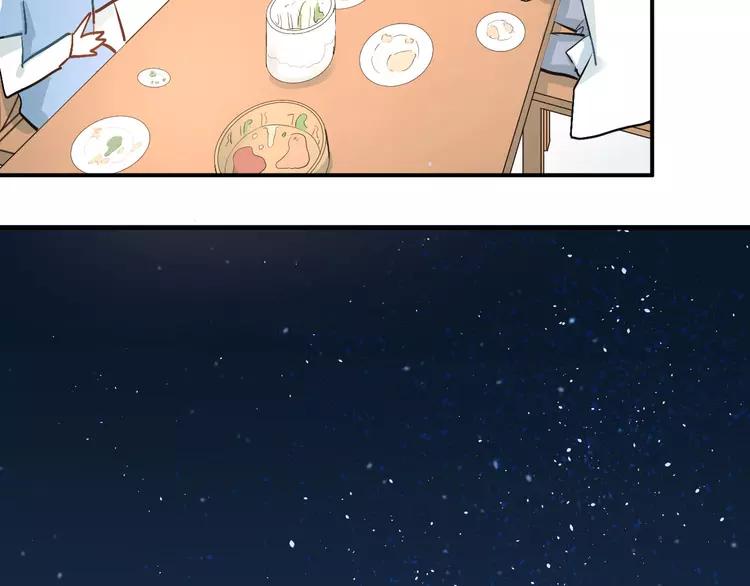 The Tyrant Falls in Love (Can Can) Ch.19 p68